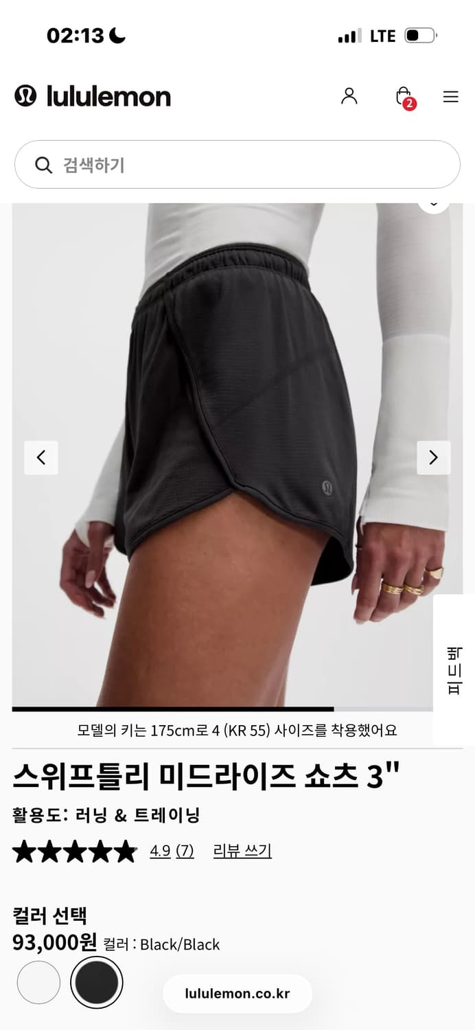 룰루레몬 스위프틀리 쇼츠 러닝 반바지 상품이미지4