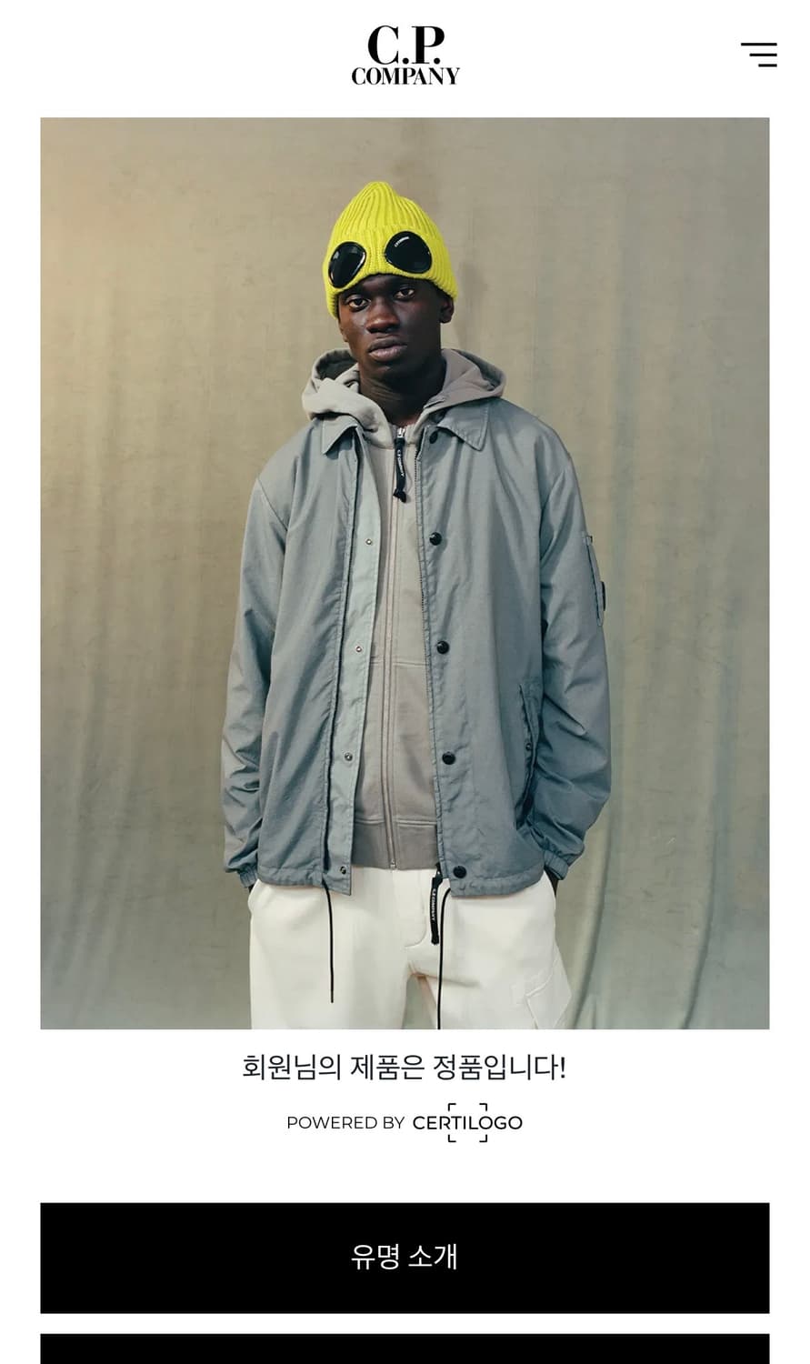 CP 컴퍼니 렌즈와펜 나일론 카고 팬츠 상품이미지4