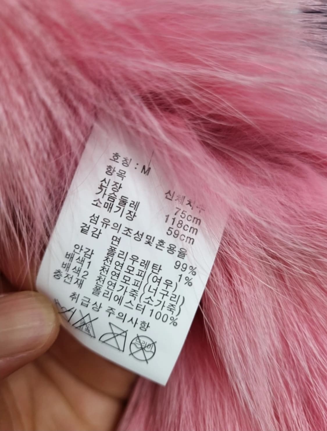 (택포)furs66 이태리 퍼세이세이 폭스퍼 청자켓 M(새상품급) 상품이미지7