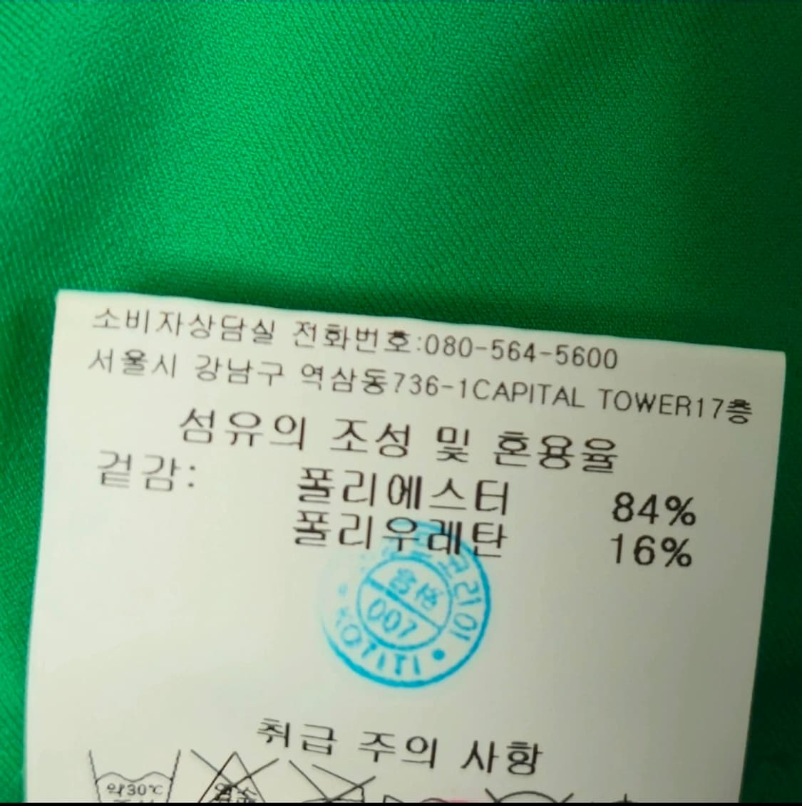 그린) 데상트 러닝 후드집업 져지 상품이미지7