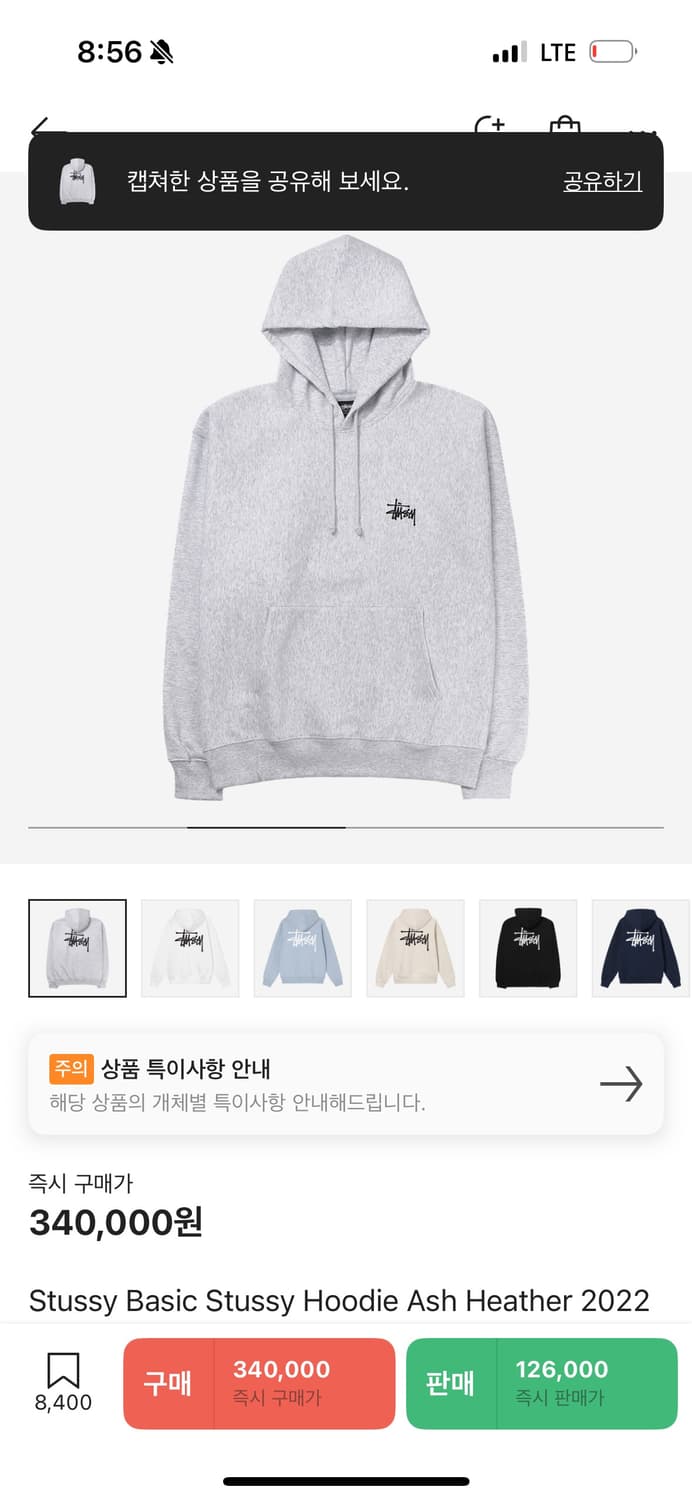 스투시 후드티 상품이미지1