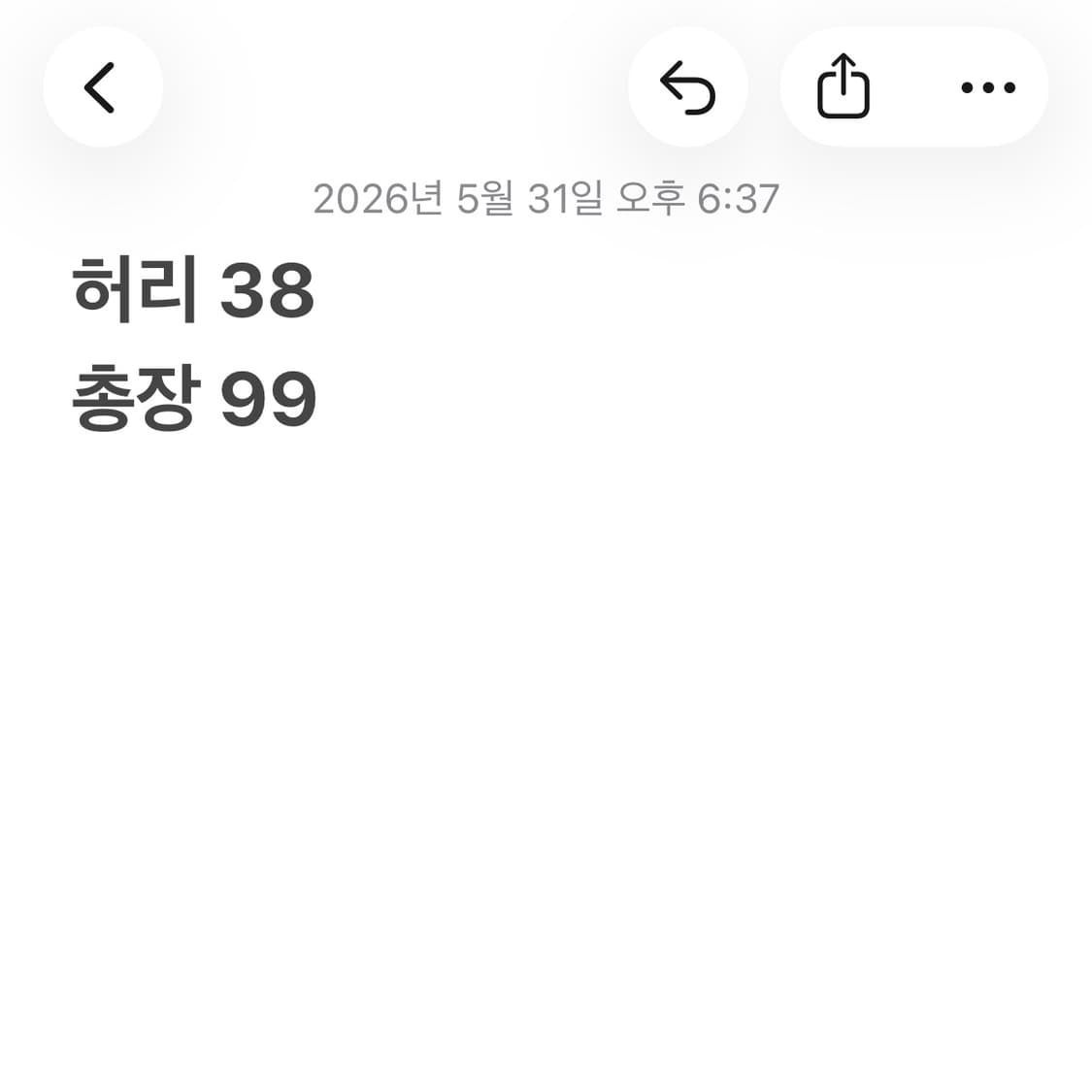 빈티지 연청 워싱 데님 팬츠 상품이미지8