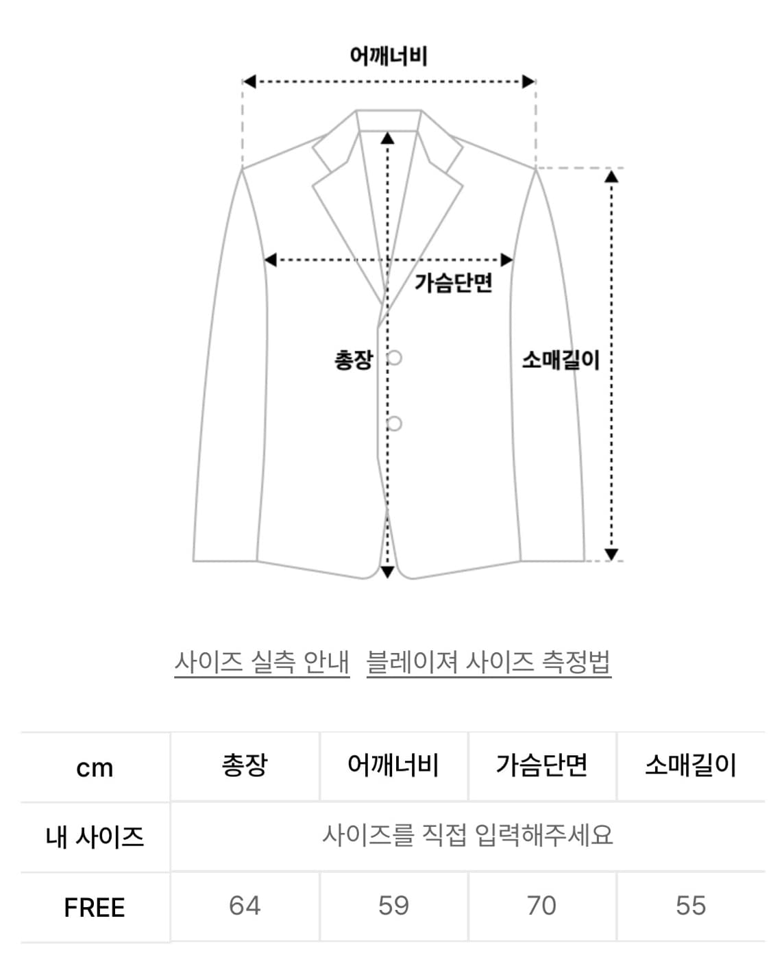 다이닛 스트라이프 트렌치자켓 상품이미지7