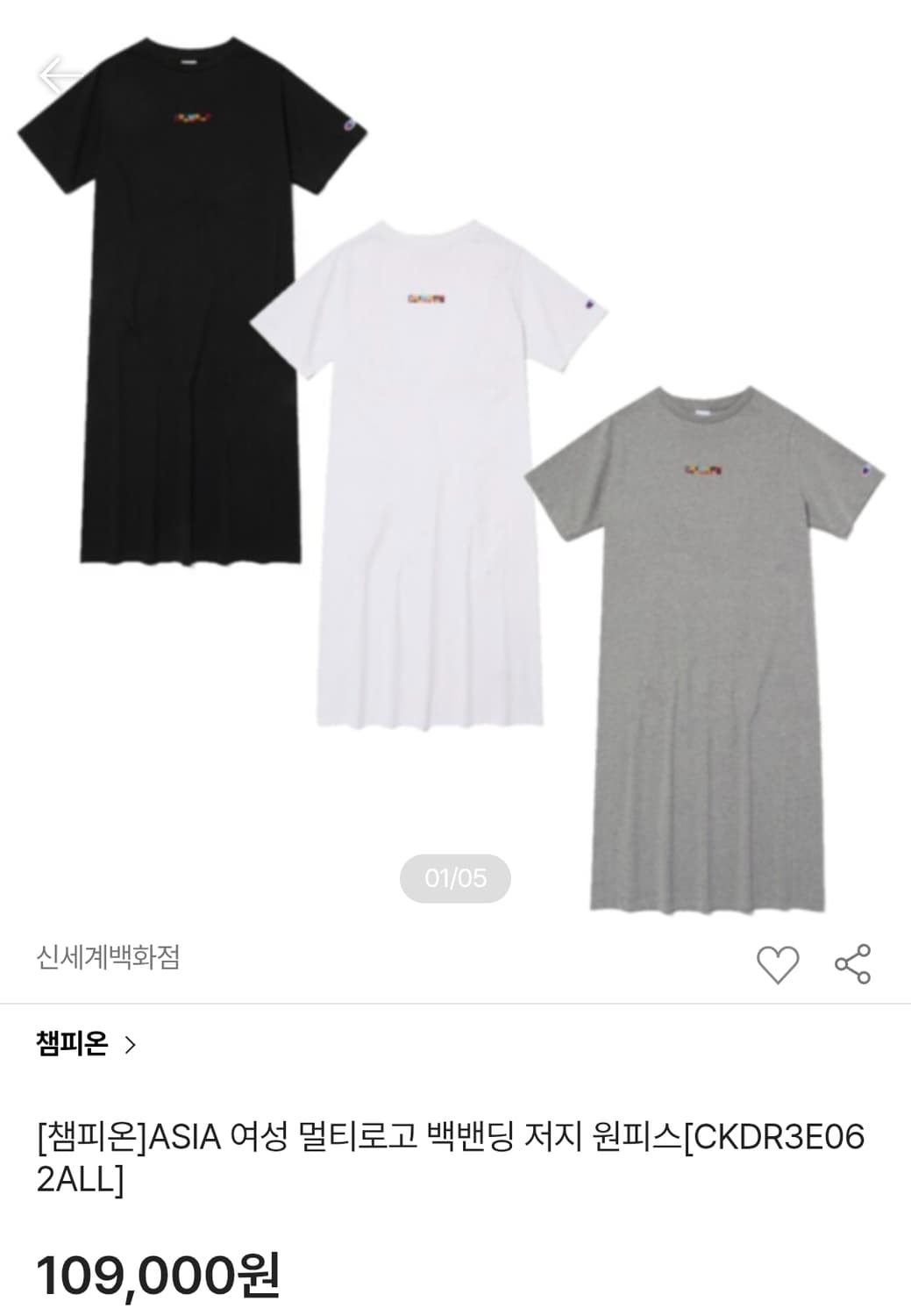 (M)여성 챔피온 백밴딩 반팔 원피스  상품이미지4