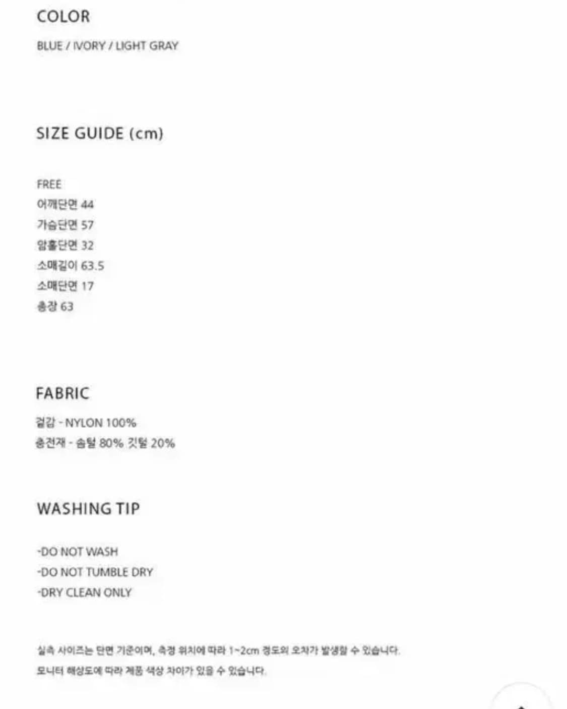 그로브 패딩 상품이미지3