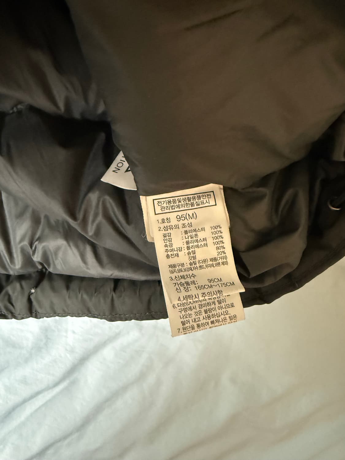 노스페이스 1992 눕시 아스팔트그레이 상품이미지7