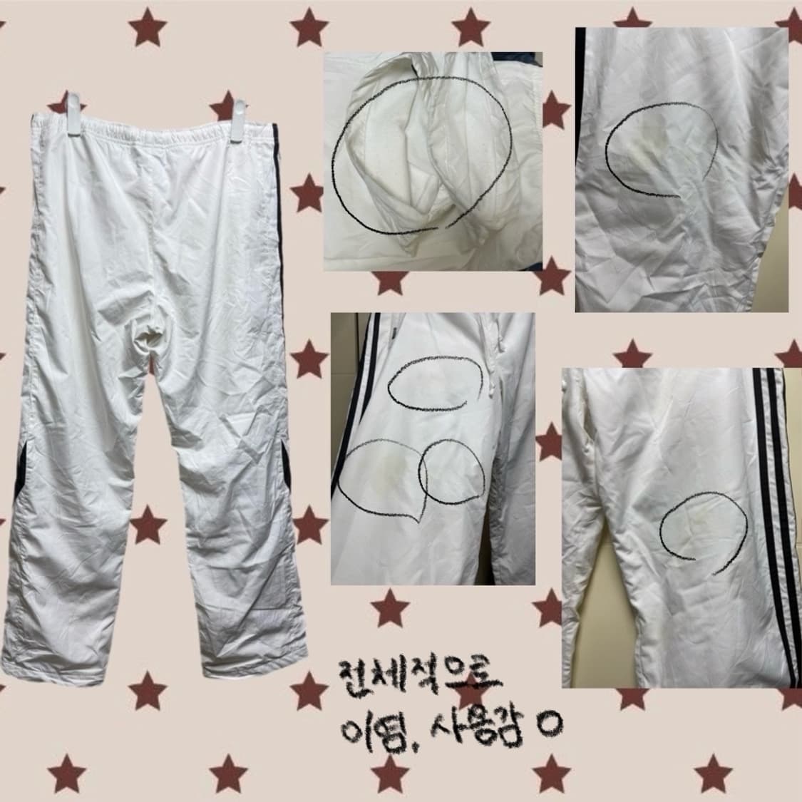 아디다스 바스락 트레이닝 츄바 상품이미지2