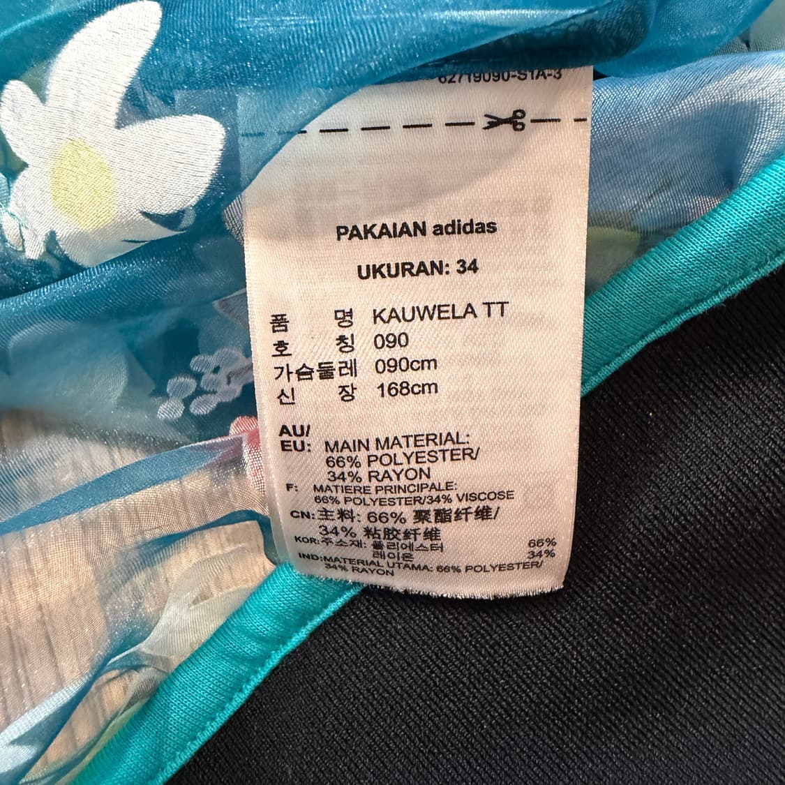 아디다스 x 퍼렐 윌리엄스 시스루 플라워 봄버 재킷 상품이미지4