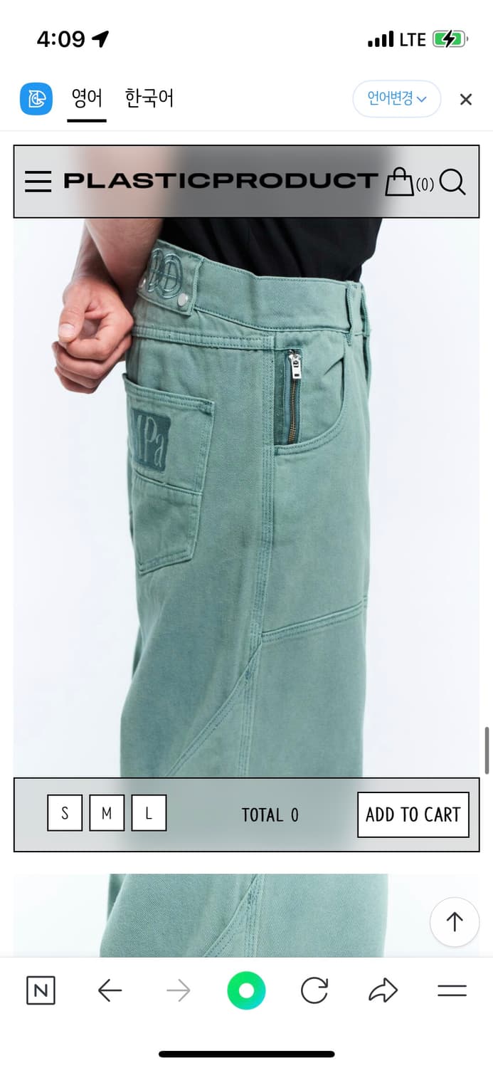 [무배,원가_195,000] 플라스틱프로덕트 MPa CALF POCKET 상품이미지9