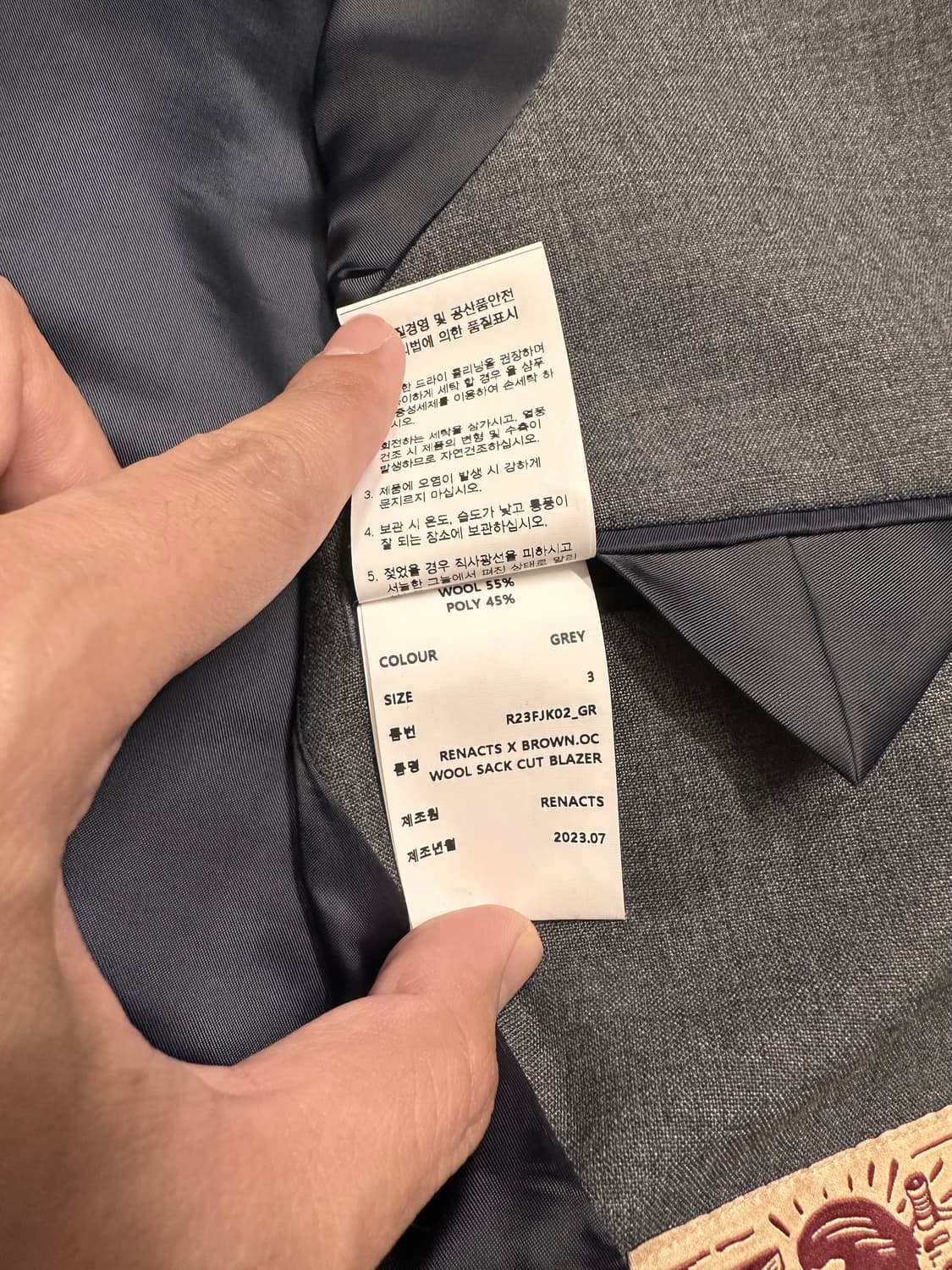 리넥츠 브라운오씨 그레이 셋업 3/4 사이즈 상품이미지4