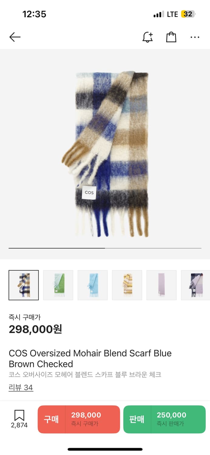 cos 코스 모헤어 머플러 블루 브라운 체크 상품이미지1