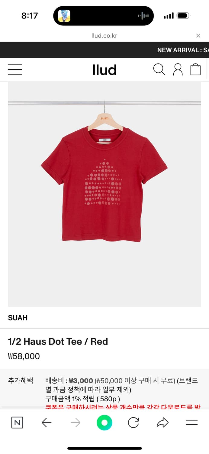 SUAH 수아 도트 반팔 티 레드(red) 상품이미지1
