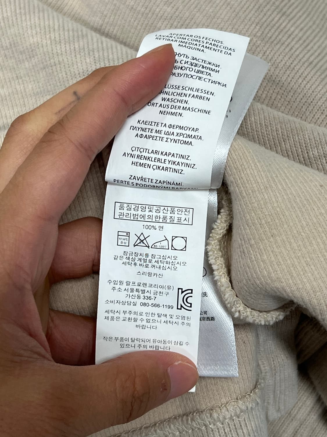 (L) 폴로 랄프로렌 베이지 오트밀 니트 반집업 카키포니 상품이미지4