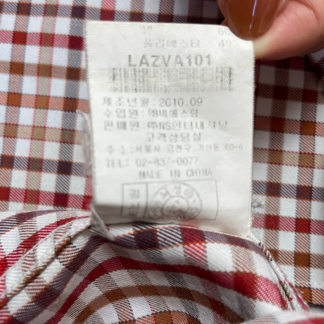 런던포그 로고 원포켓 레드 브라운 체크 긴팔 셔츠 95 상품이미지6