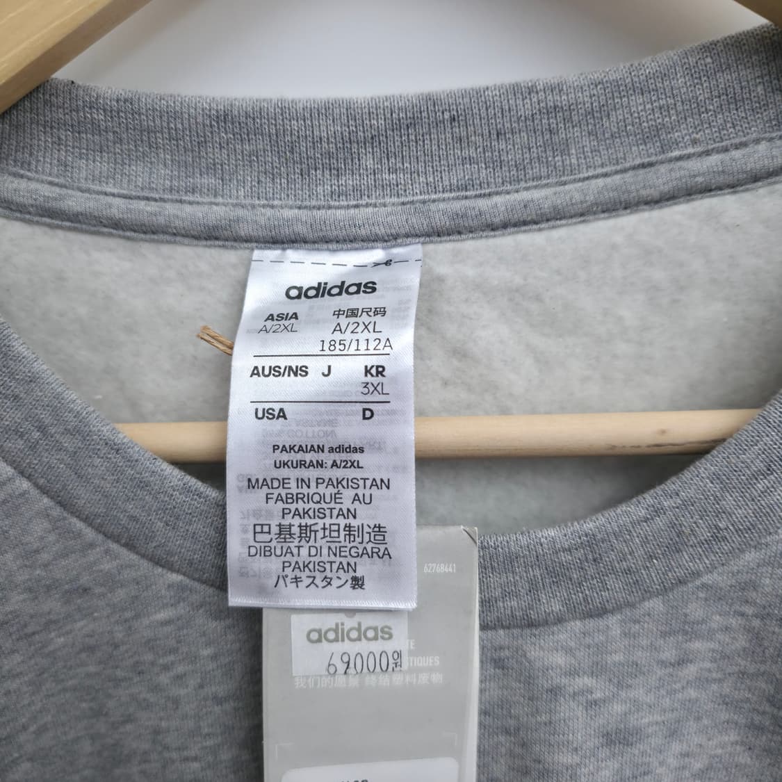 [3XL] 새상품 아디다스 그레이 맨투맨 상품이미지5