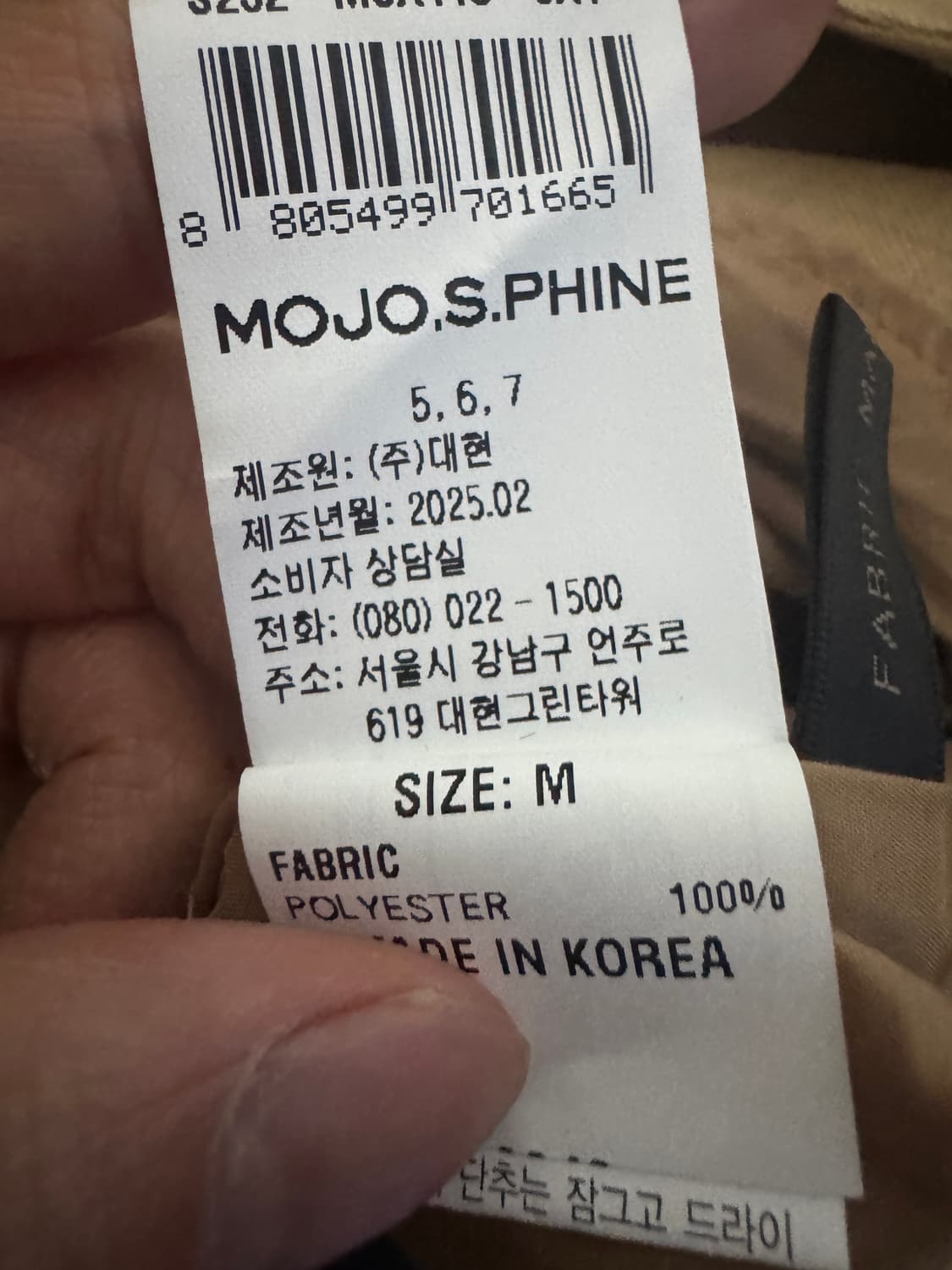 최신!! 여성 모조에스핀 25년도 롱 와이드 슬랙스 팬츠 상품이미지6