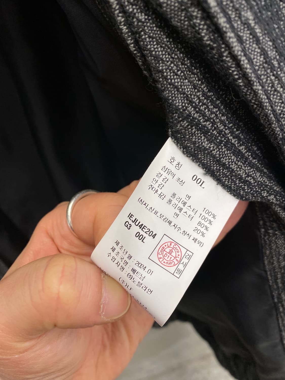 [L-XL] ILCORSO 일꼬르소 투웨이 집업 블루종 자켓 상품이미지8