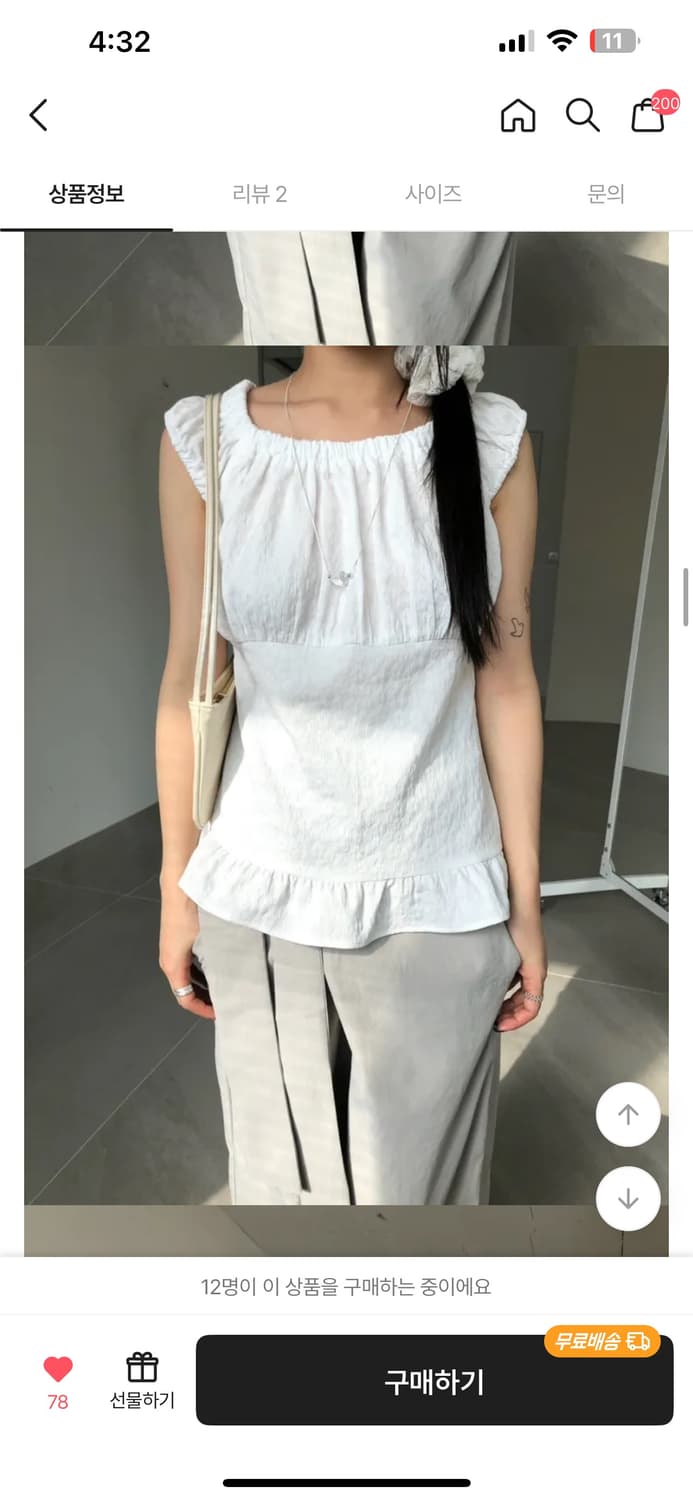 센지 플라워 자카드 블라우스&랩팬츠 새상품 상품이미지1