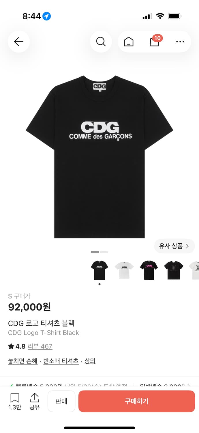 CDG 꼼데가르송 반팔티 상품이미지1
