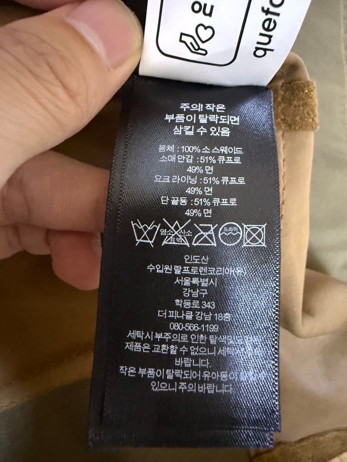 rrl 러프아웃 스웨이드 자켓 s 새상품 상품이미지5
