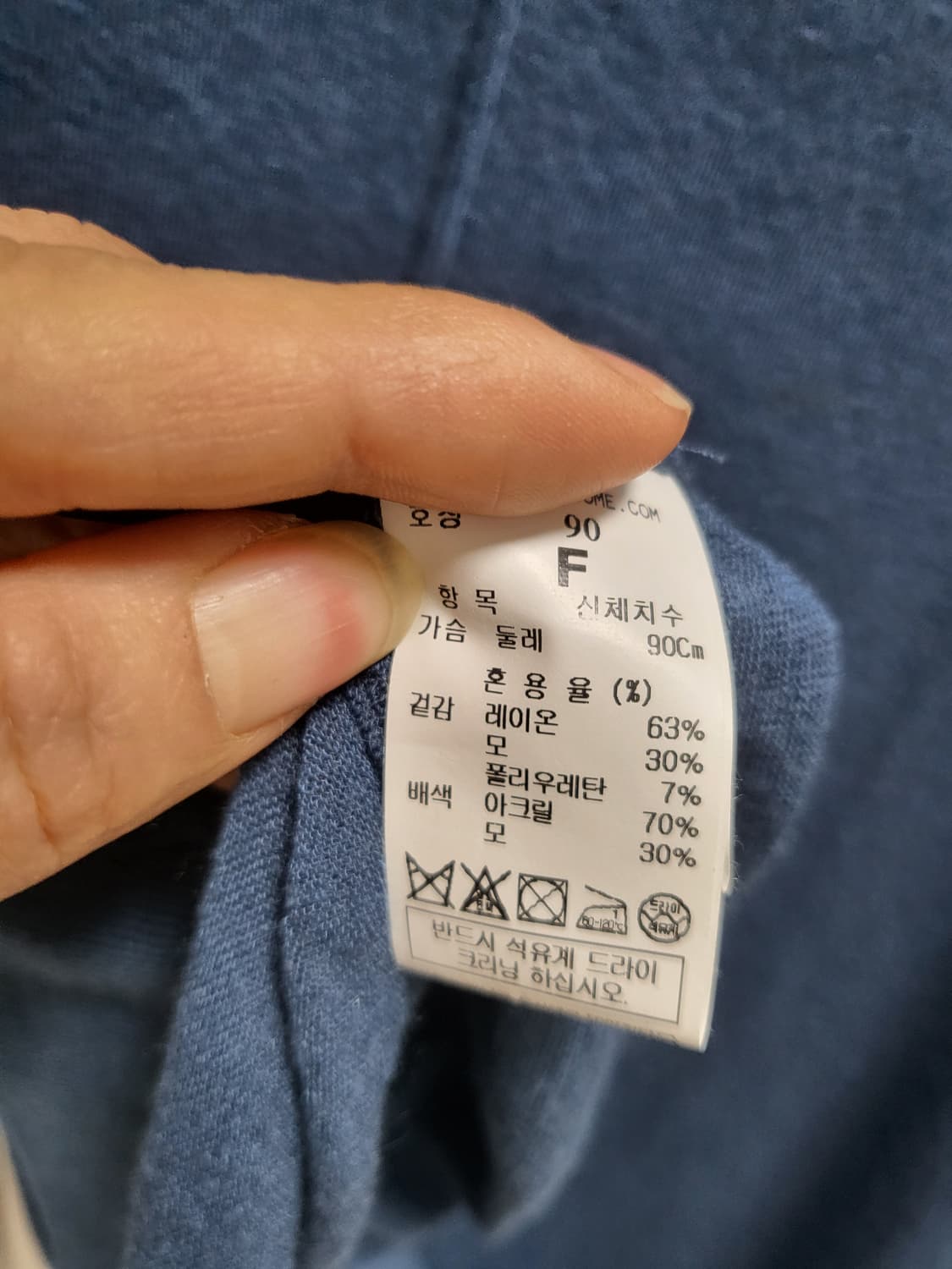 시스템 부들부들 오버사이즈 니트 free 상품이미지3