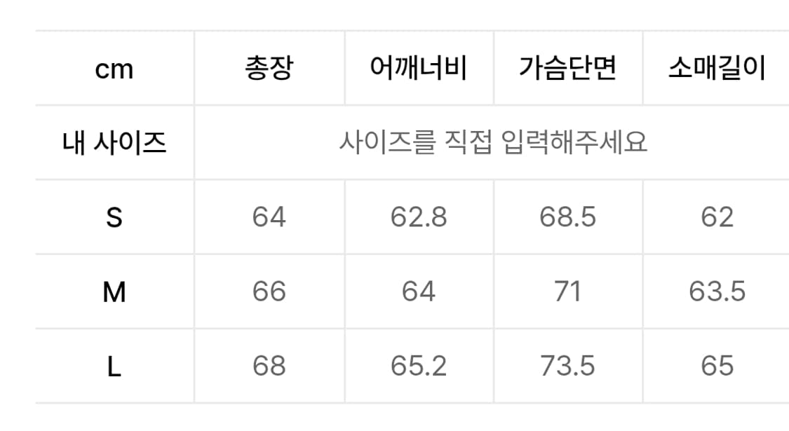 가격내림x) 아모멘토 후디드 다운 푸퍼 패딩s 상품이미지8