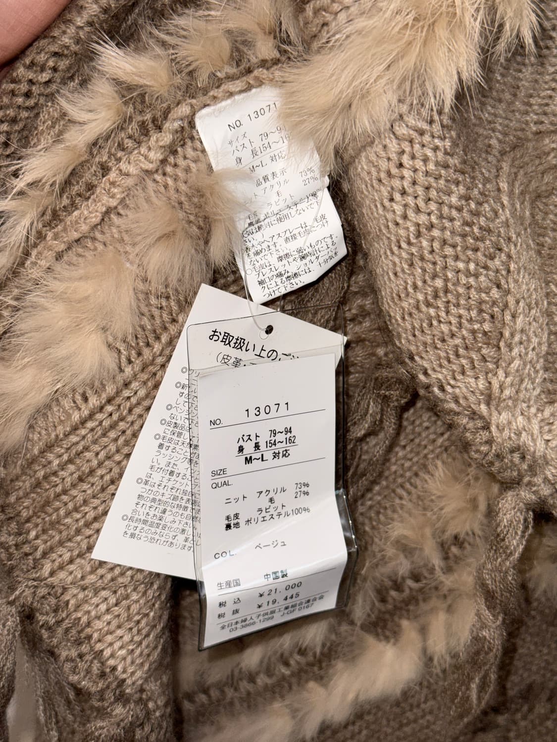 Ash beige rabbit fur trimming wrap cape 상품이미지5