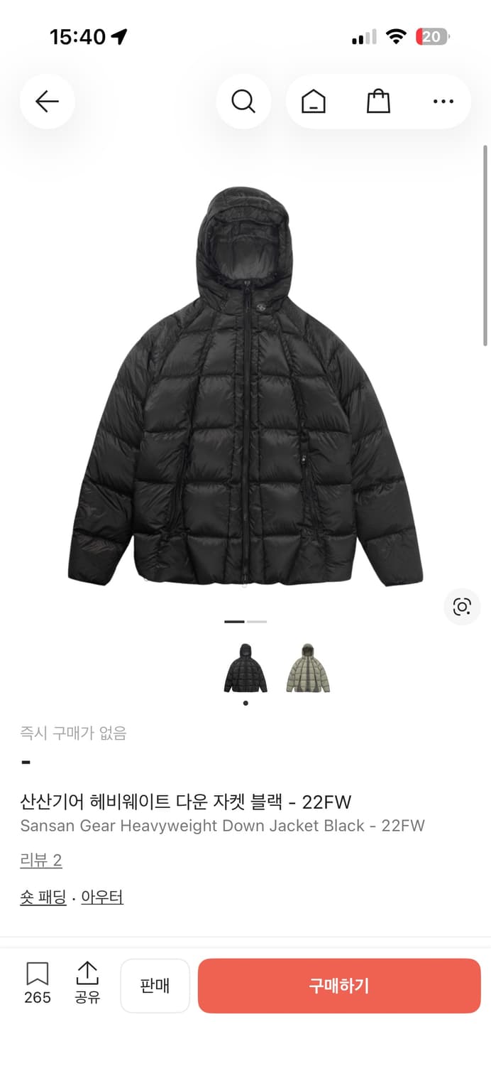 산산기어 헤비웨이트 패딩 상품이미지1