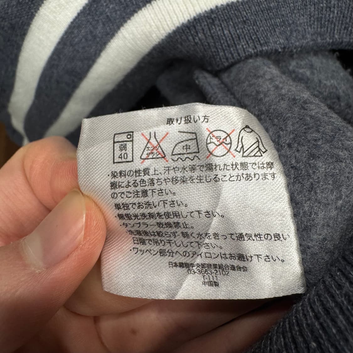 JPN VINTAGE 바시티 자켓 전면 NYC 자수 로고 포인트 네이비 상품이미지7