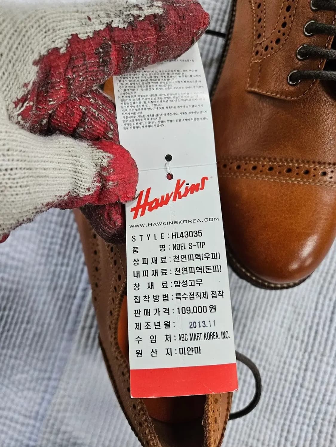250)호킨스 남성 소가죽 구두 상품이미지6