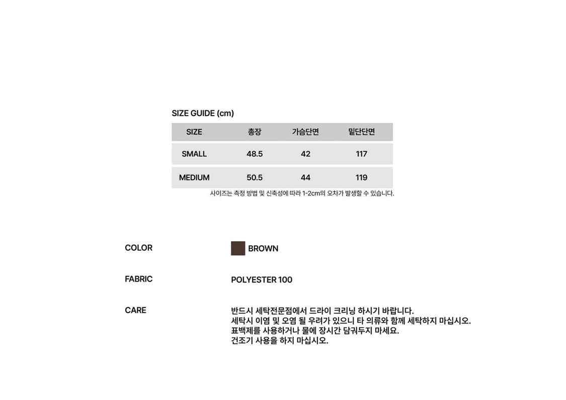 썬번프로젝트 레이스슬리브리스블라우스 상품이미지6