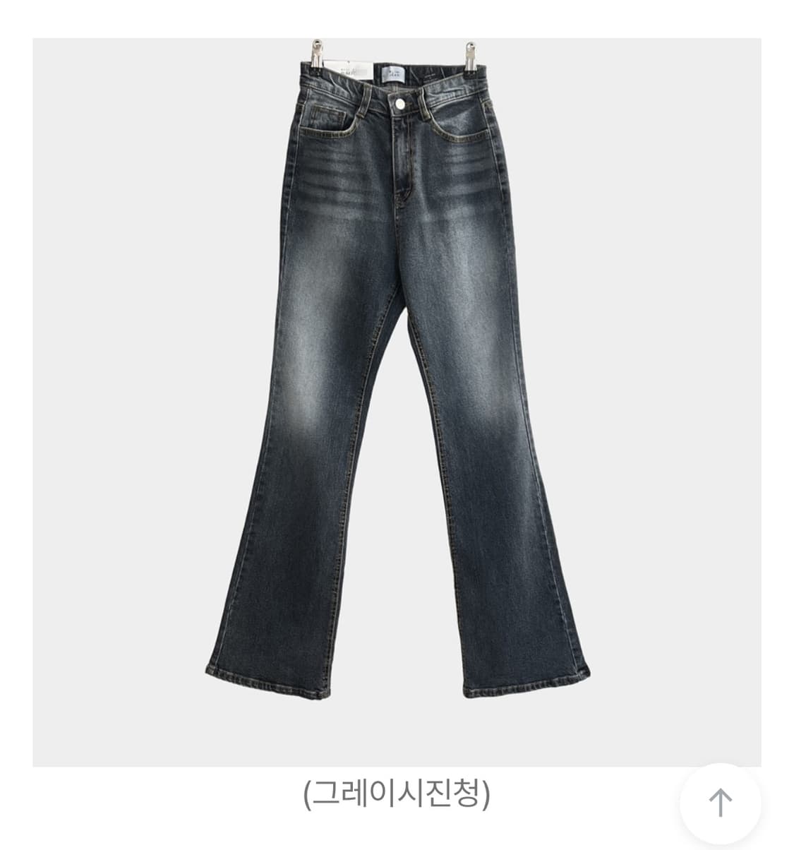 블림핏 포미 히든밴딩 딥 브러쉬 롱 부츠컷 데님 팬츠 상품이미지2