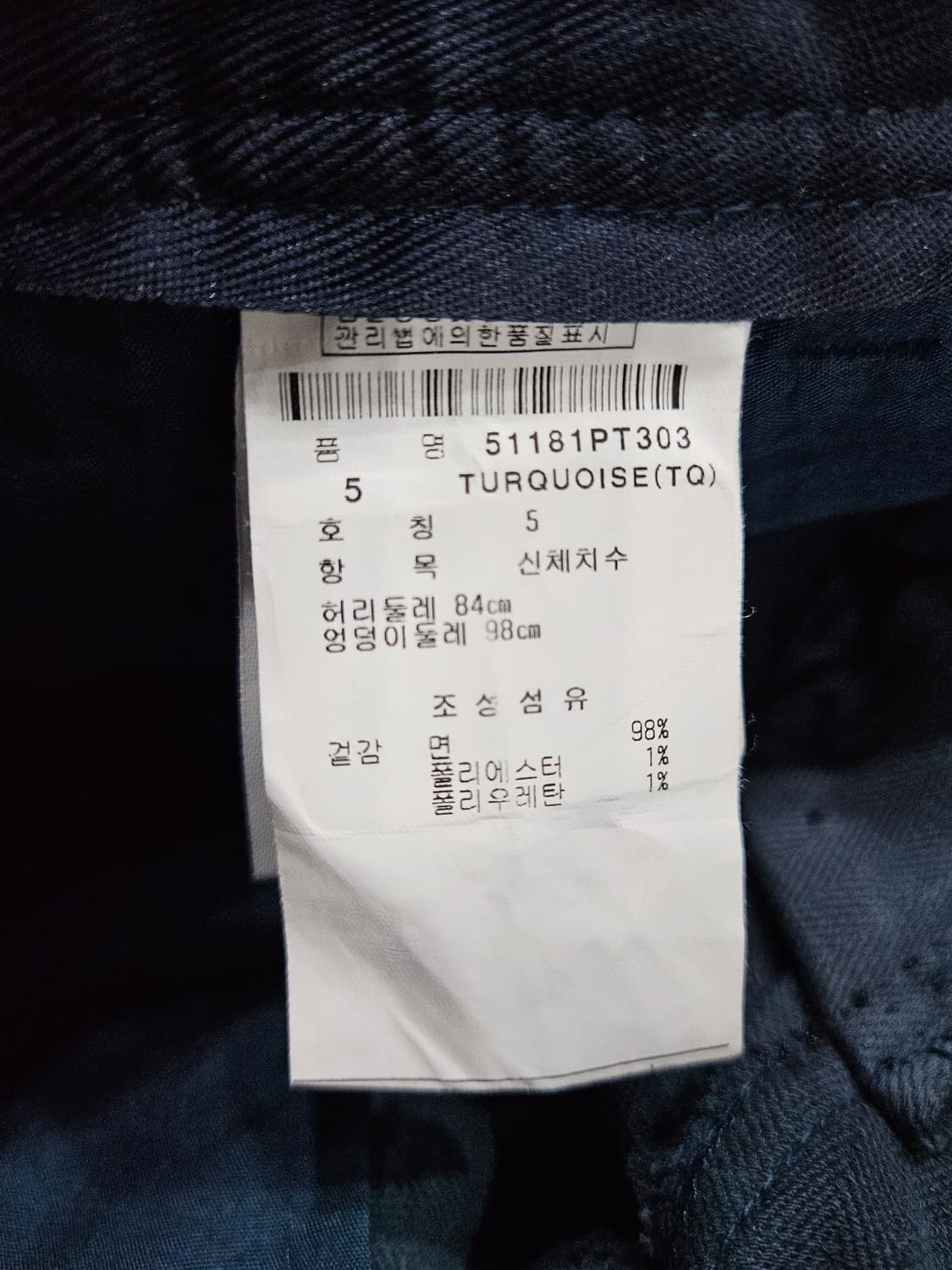 파리게이츠 라이트그린 남성 슬림핏 허리 32 골프바지  상품이미지9