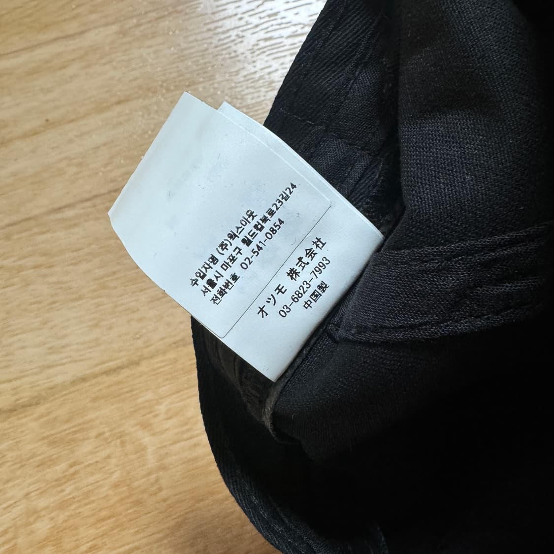 휴먼메이드 5 패널 캡 상품이미지4