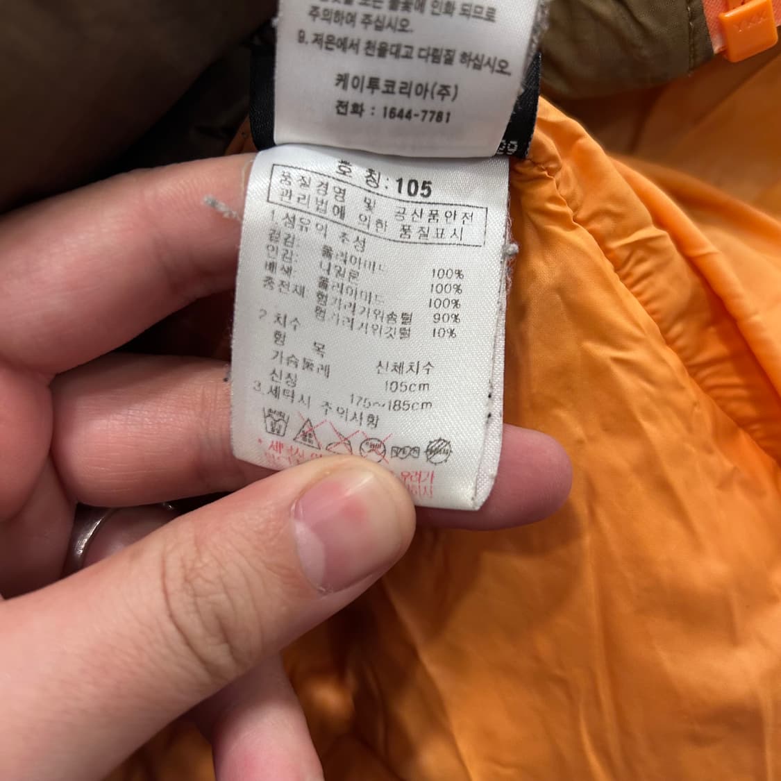 K2 아웃도어 구스다운 700 윈드스토퍼 패딩 상품이미지4