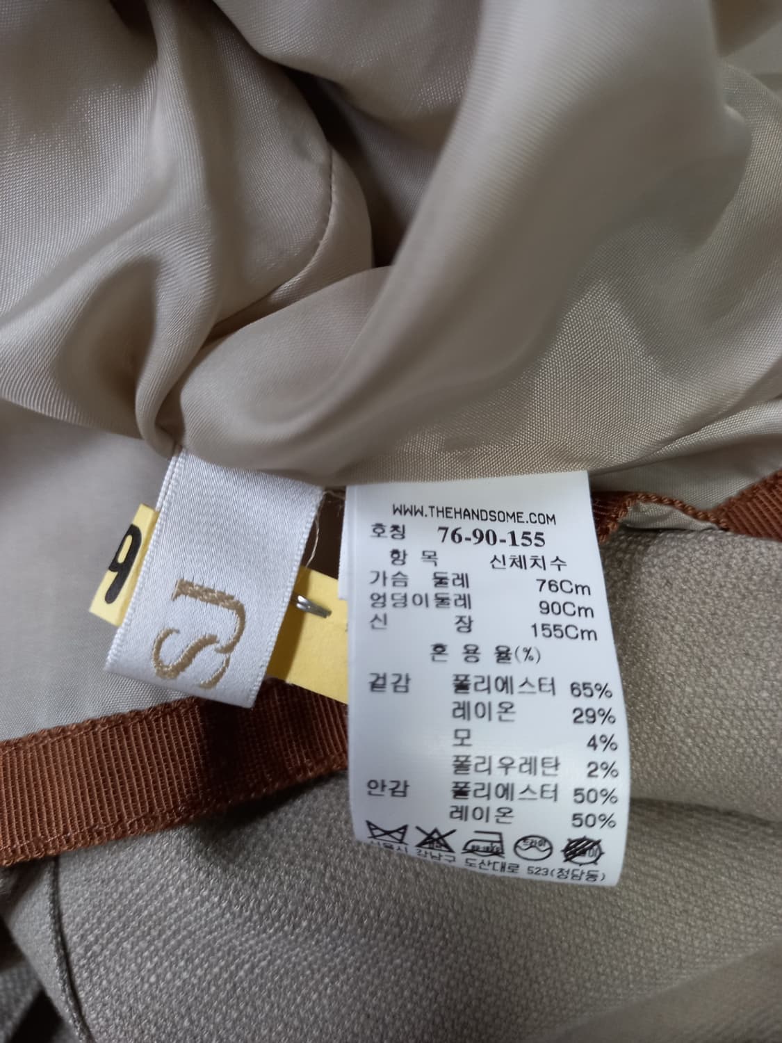 SJSJ 춘추 겨울간절기용 자켓 33-66 상품이미지9