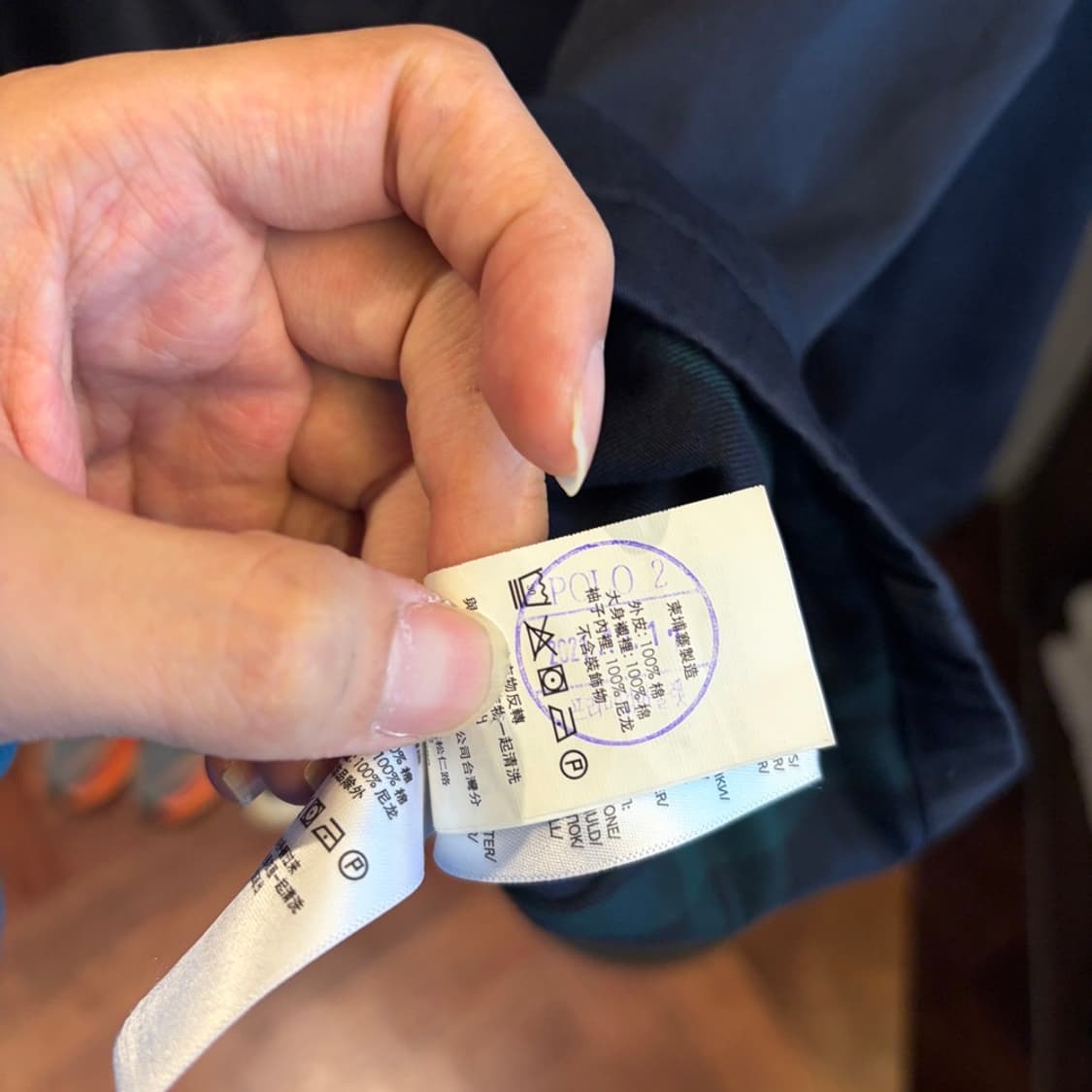 15064 - 폴로 랄프로렌 네이비 트윌 자켓 상품이미지7