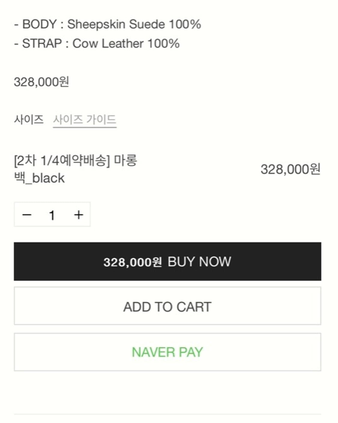 파사드패턴 마롱백 스웨이드 가방 숄더백 블랙 상품이미지10