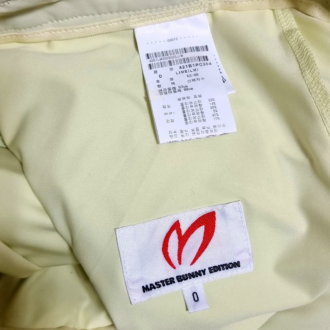 마스터바니에디션 골프 치마바지 (표기0) 상태양호 상품이미지3