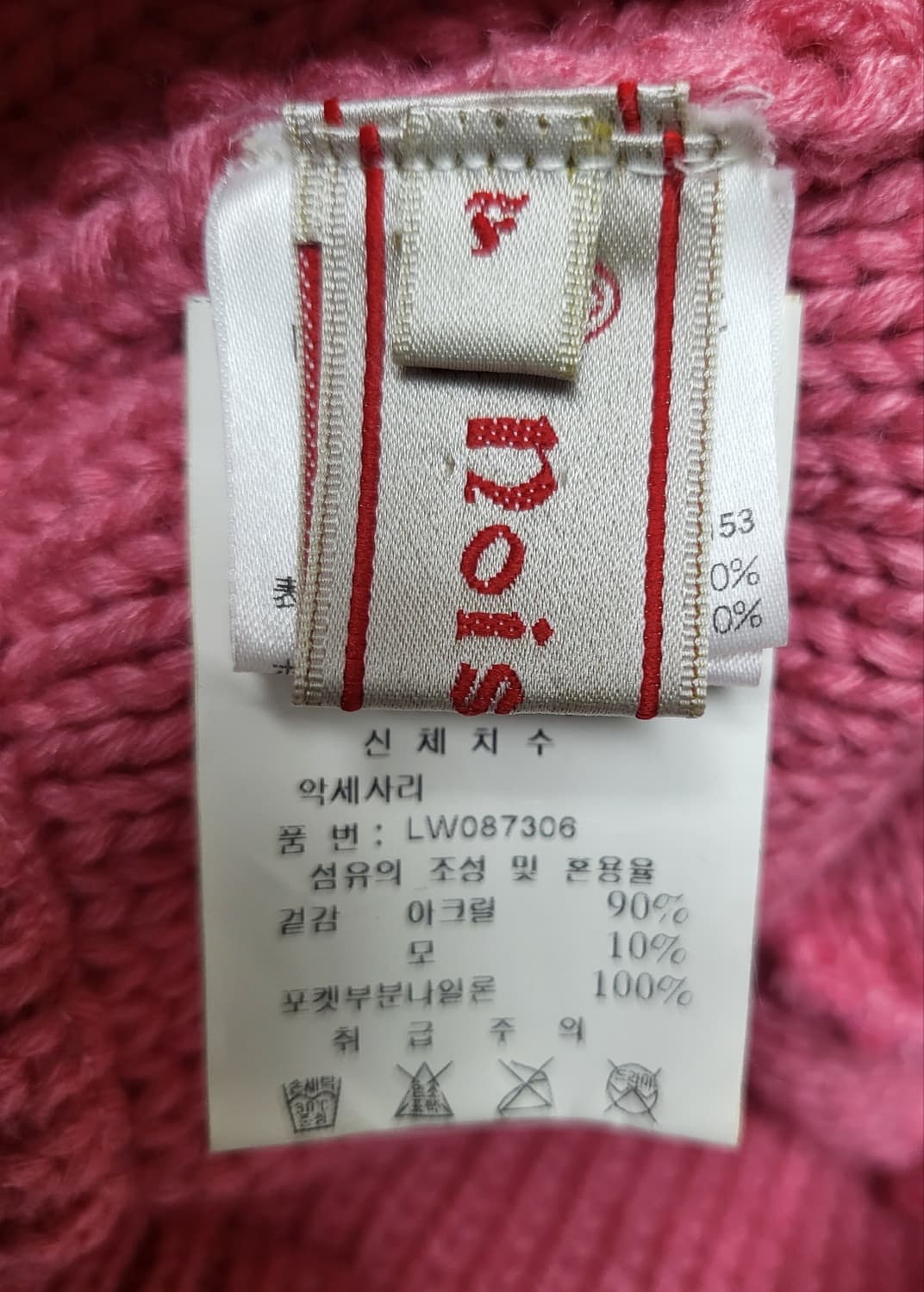 노이지 노이지 여성 겨울골프모자 니트모자 포켓모자 상품이미지8