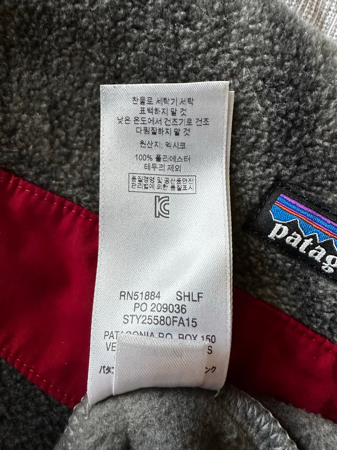 파타고니아 신칠라 S 상품이미지4