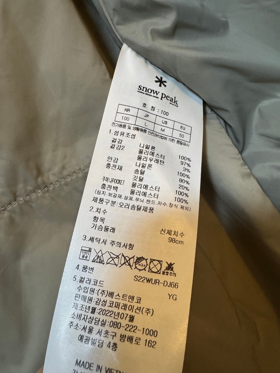 [L]스노우피크 시티캠퍼 롱다운 자켓 구스다운 롱패딩 상품이미지6