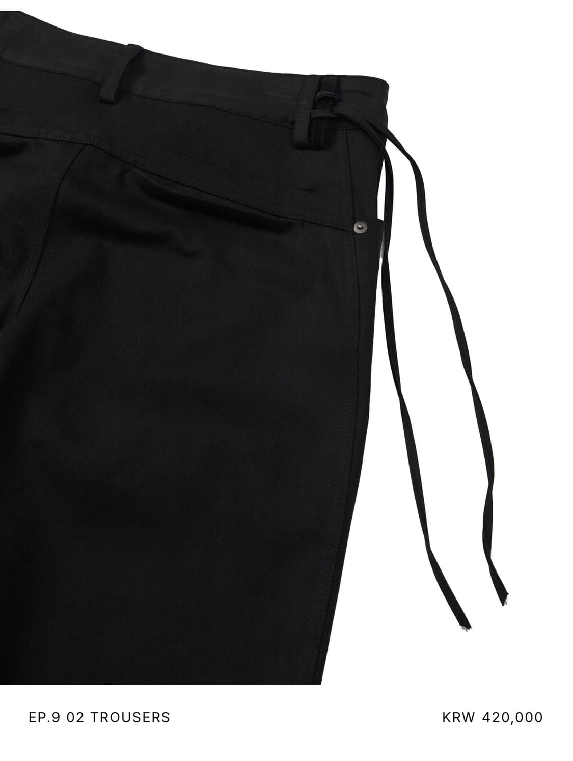 엑슬림 EP.9 02트라우저 / 블랙 / S 상품이미지3