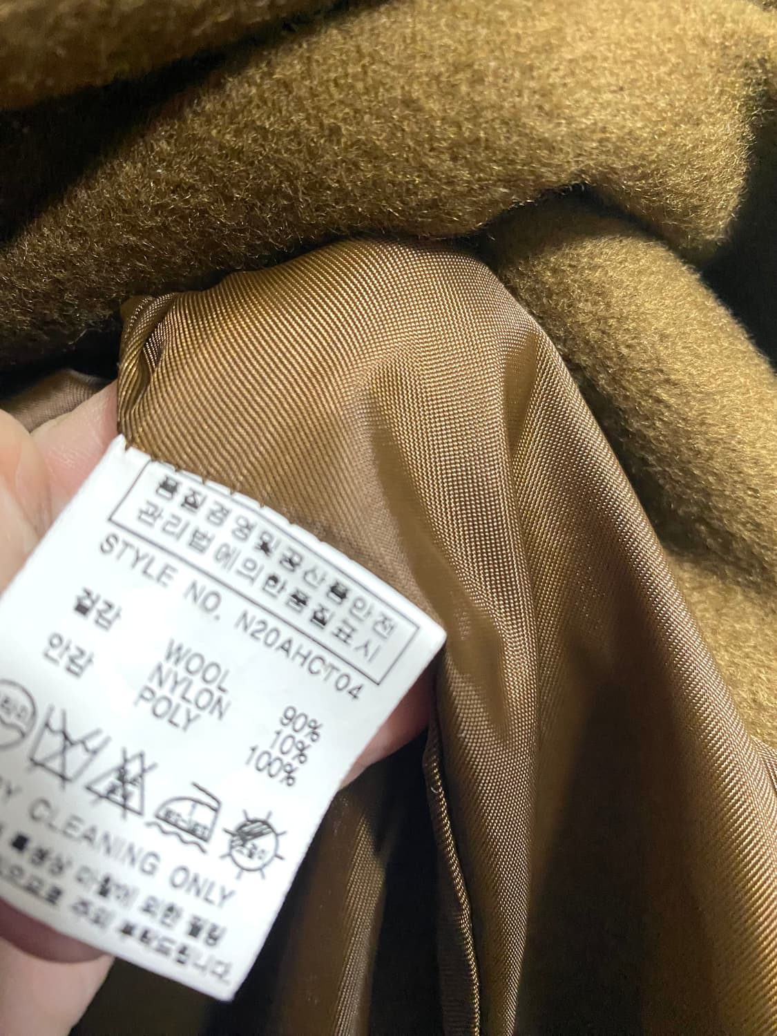 닐바이피 핸드메이드 울코트 상품이미지7