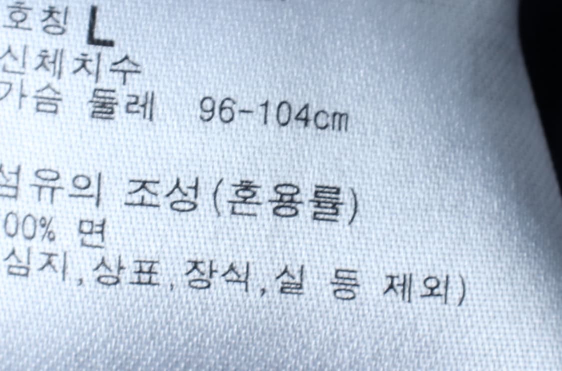 (L-XL) 유니클로 반팔 티셔츠 브이넥 네이비 무지 기본-H31138 상품이미지6