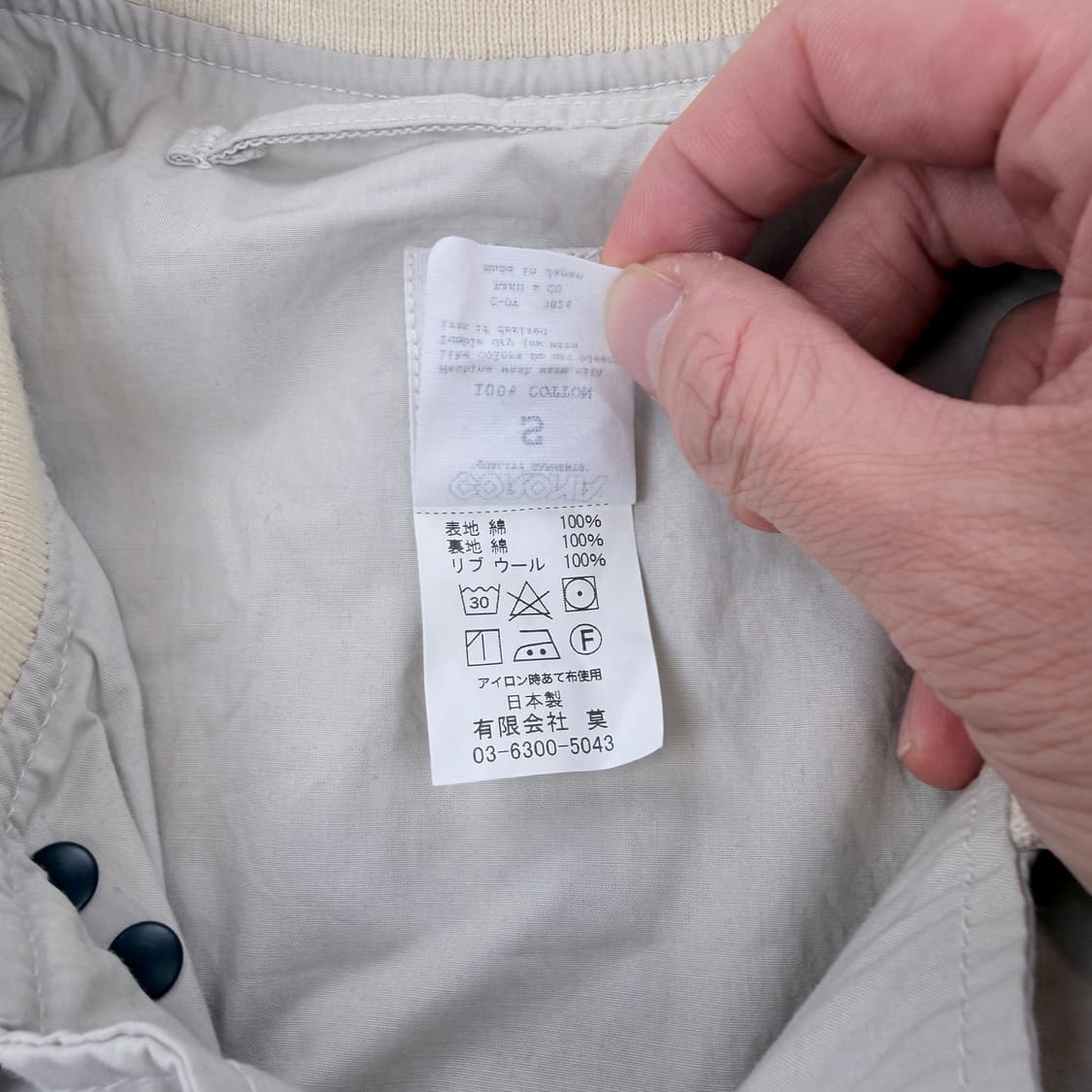 코로나 유틸리티 덱자켓 상품이미지4