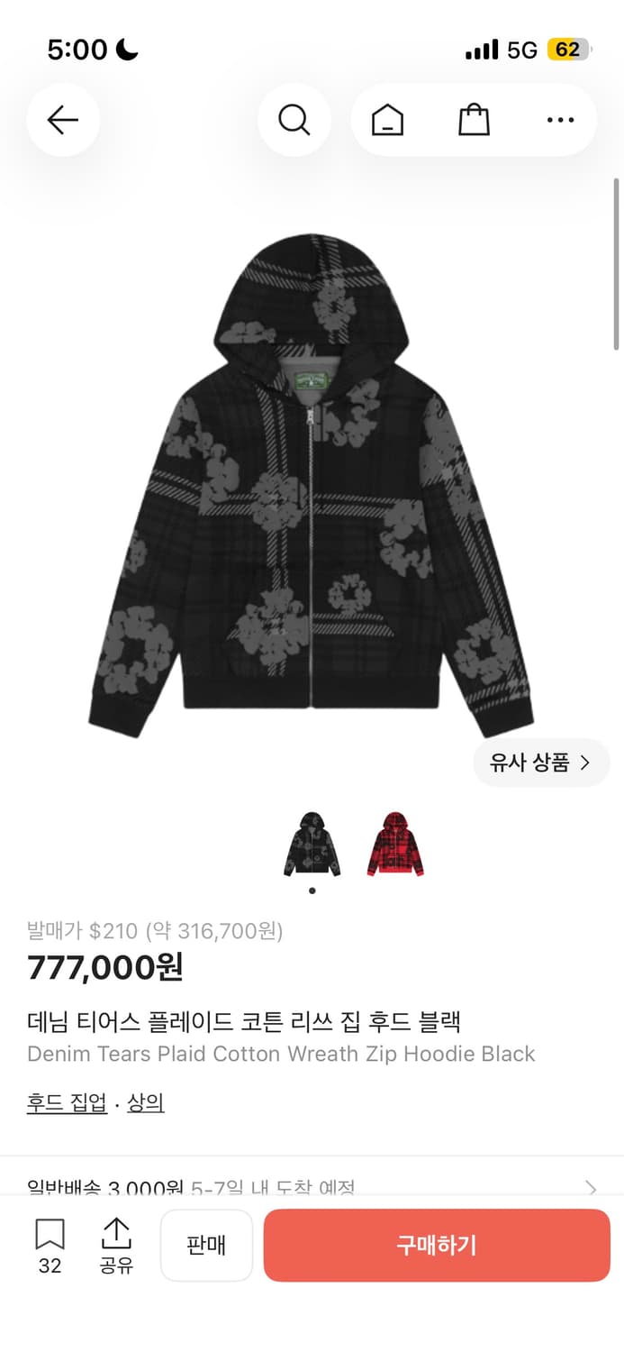 데님 티어스 후드집업 denimtears 판매 상품이미지1