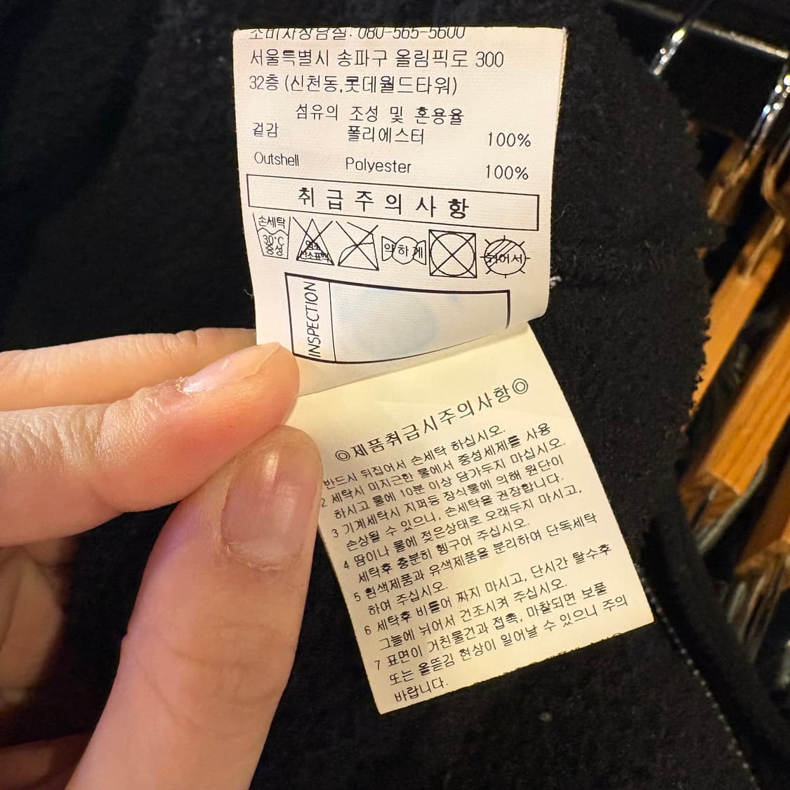 엄브로 컬러블록 스텐넥 아노락 플리스 상품이미지6