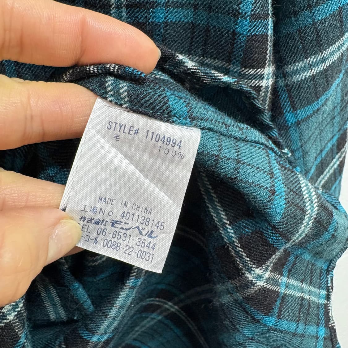 몽벨 montbell 체크 울 남방 셔츠 M 상품이미지4