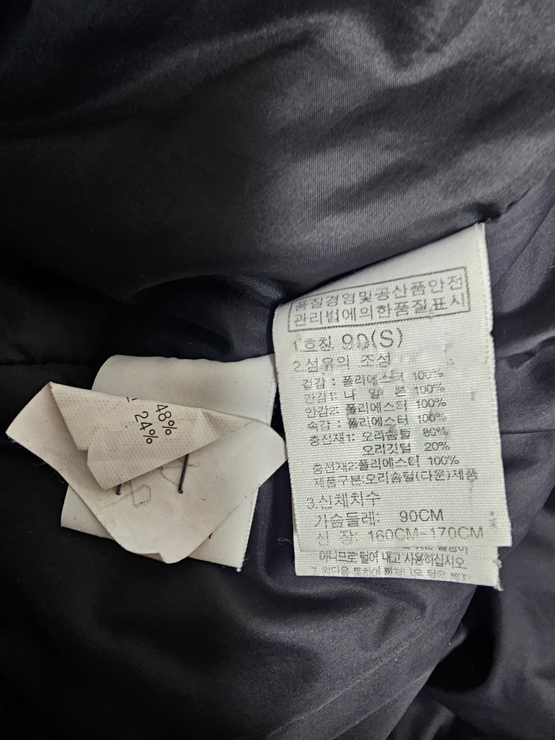 노스페이스 덕다운롱패딩 S 상품이미지4